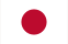 日本語